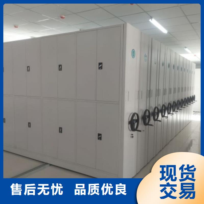 秉承诚信【凯美】移动密集档案架诚信商家