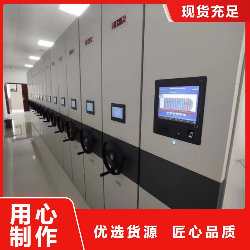 产品资讯【凯美】手动型档案密集架品质优良