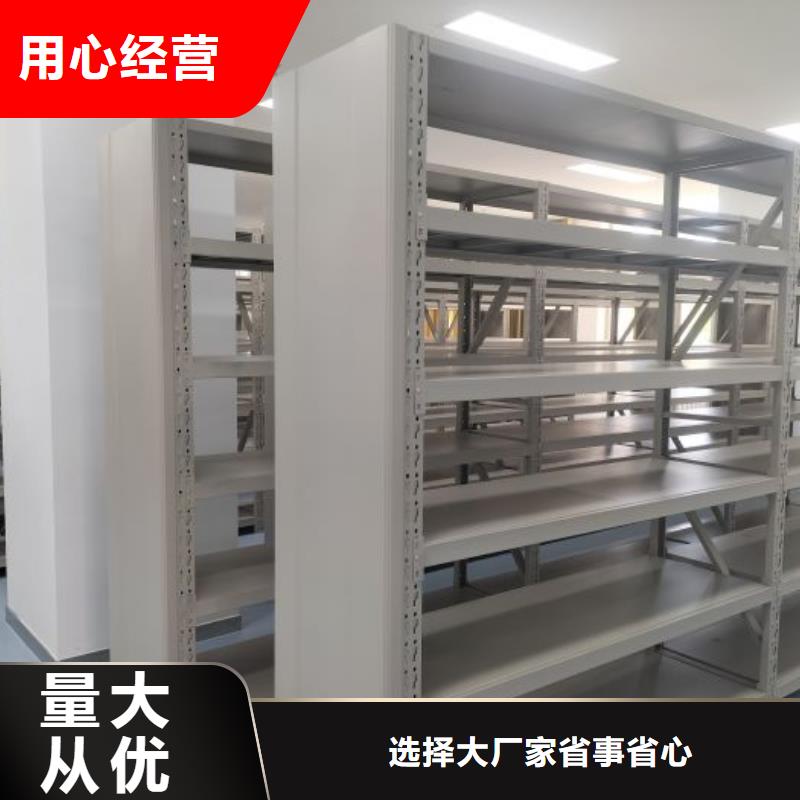 产品图片【凯美】档案手摇密集架高标准高品质