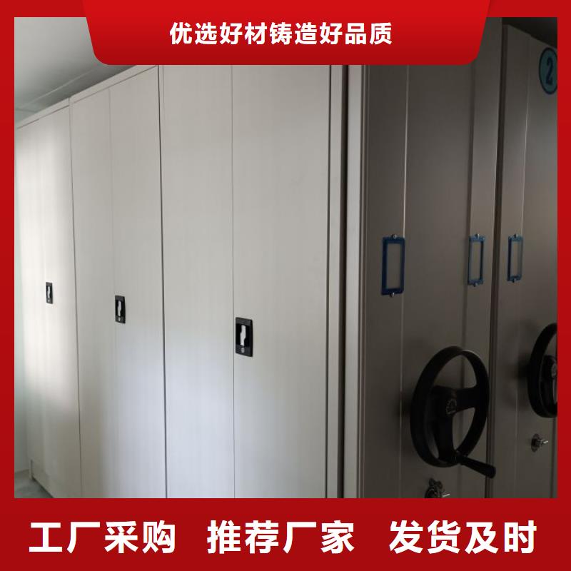 财会凭证密集架厂家实力强大欢迎来电咨询