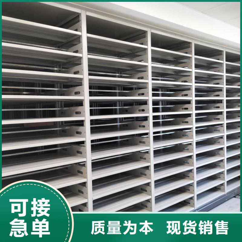 人事档案密集架质量稳妥同行低价