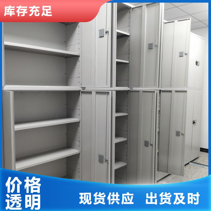 咨询合作【凯美】电表密集架表库产地源头好货
