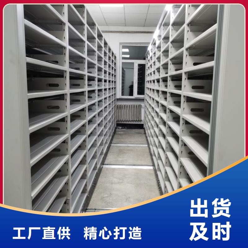 增创优势【凯美】全封闭式密集柜实地大厂