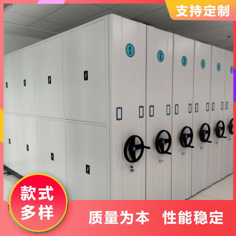 欢迎惠订【凯美】档案室管理密集架免费询价