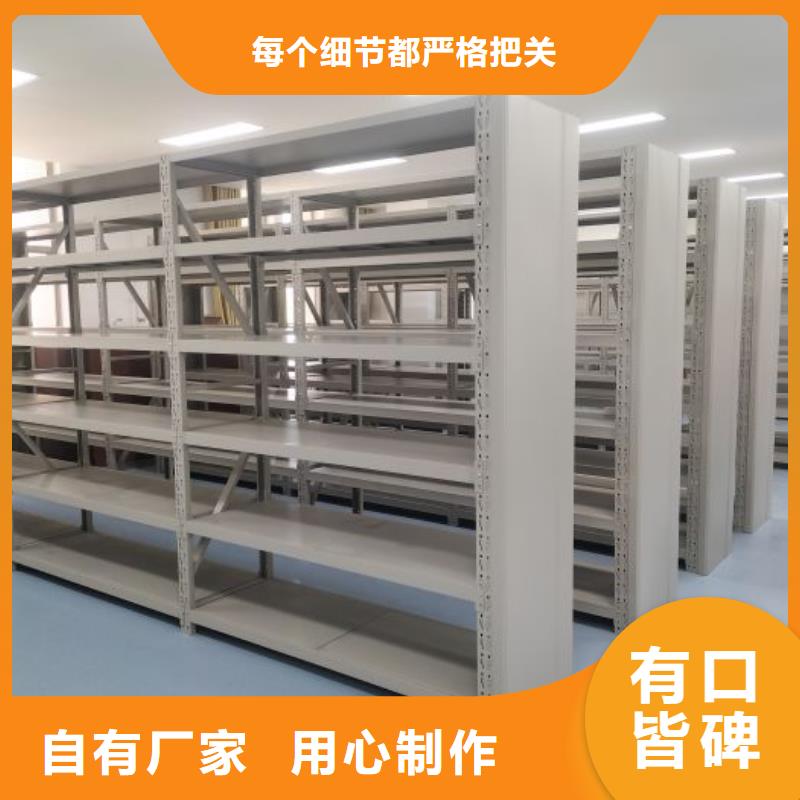 锐意进取【凯美】存放档案密集柜适用场景