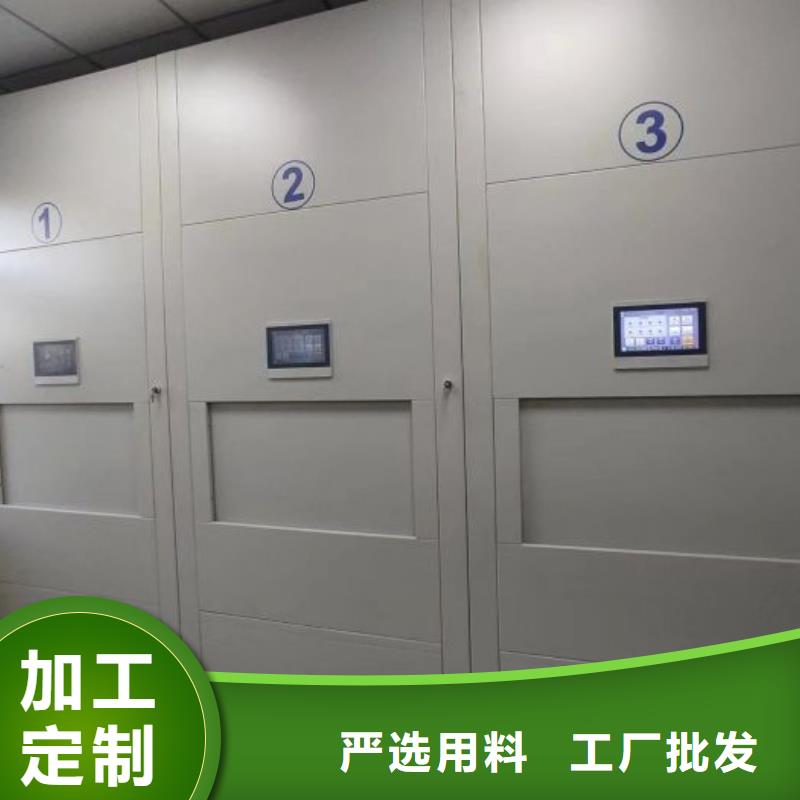 ​欢迎咨询【凯美】档案室手摇密集架产品参数