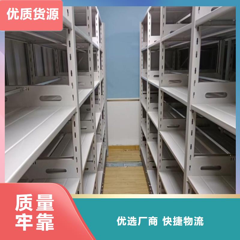生产供应【凯美】档案文件密集架现货充足量大优惠