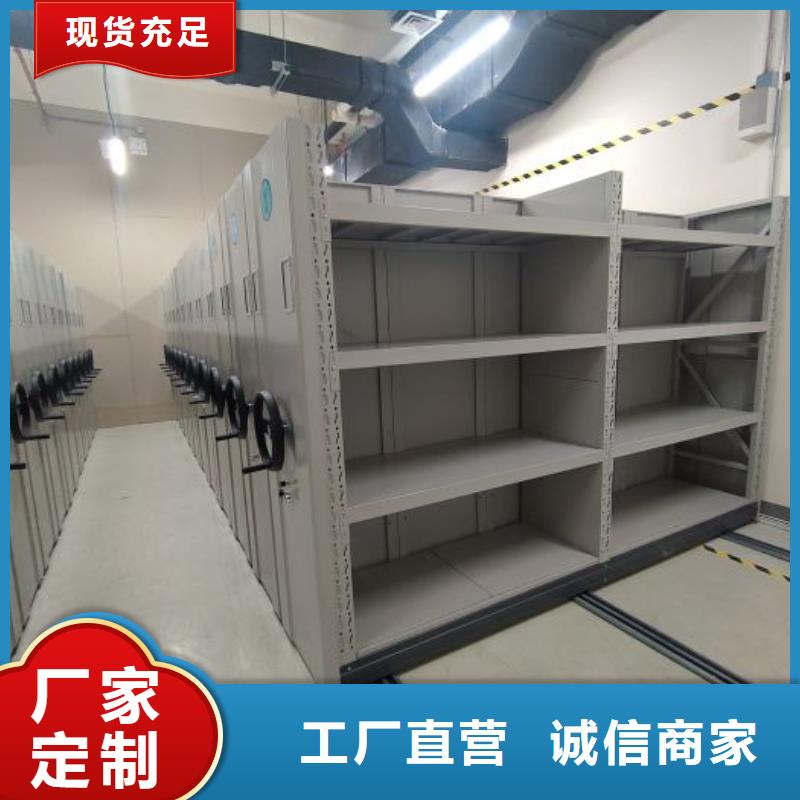 厂家供货【凯美】用手摇动的密集柜同城生产商