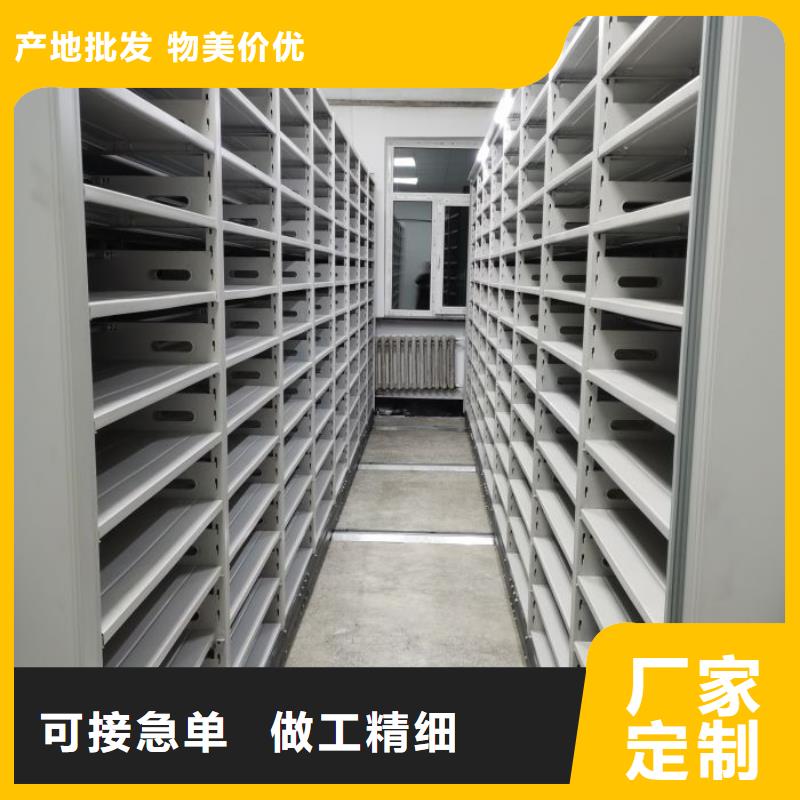 供求信息【凯美】档案存放密集柜使用方法