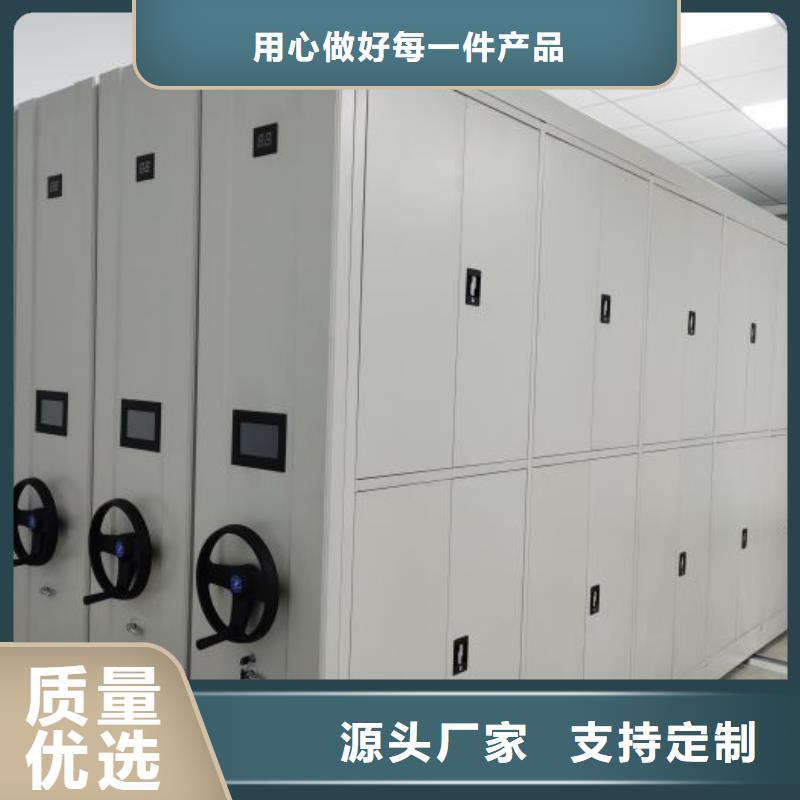 行业内的集中竞争态势【凯美】档案资料密集柜本地生产商