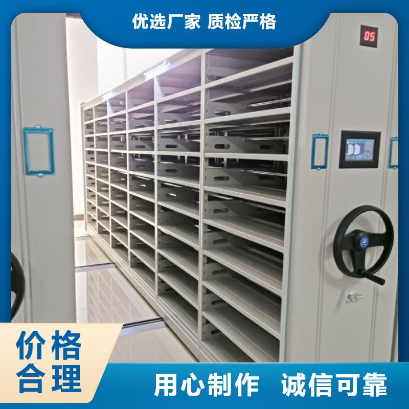 规格型号齐全【凯美】图书密集柜厂家采购