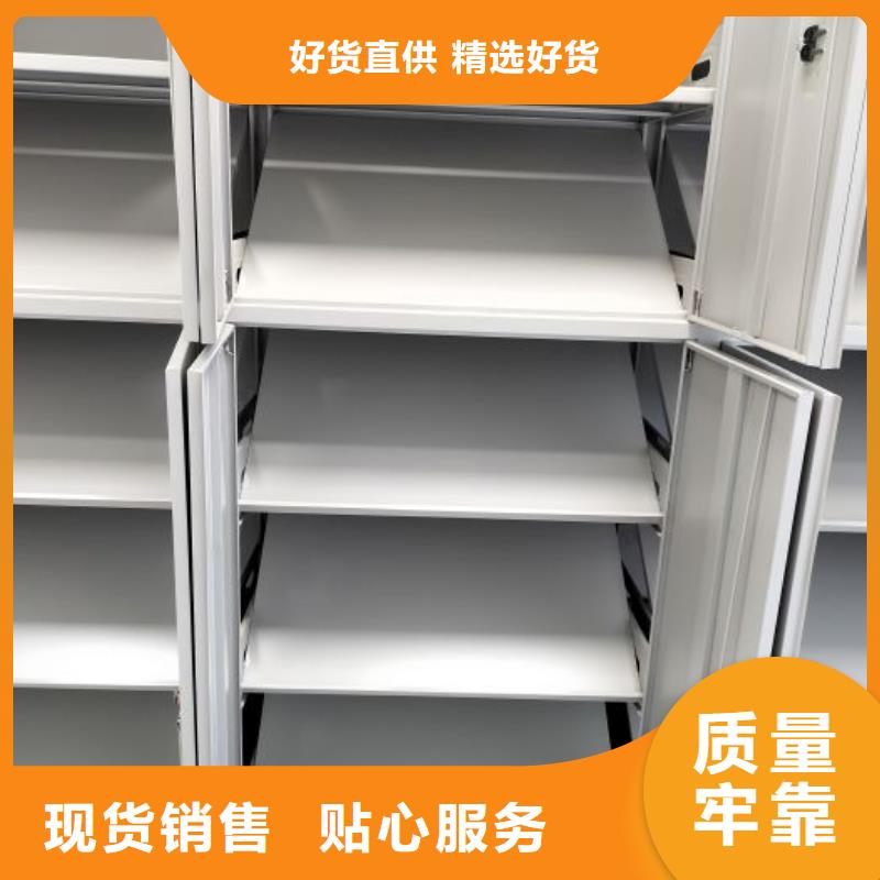 总经销【凯美】档案盒密集柜现货销售