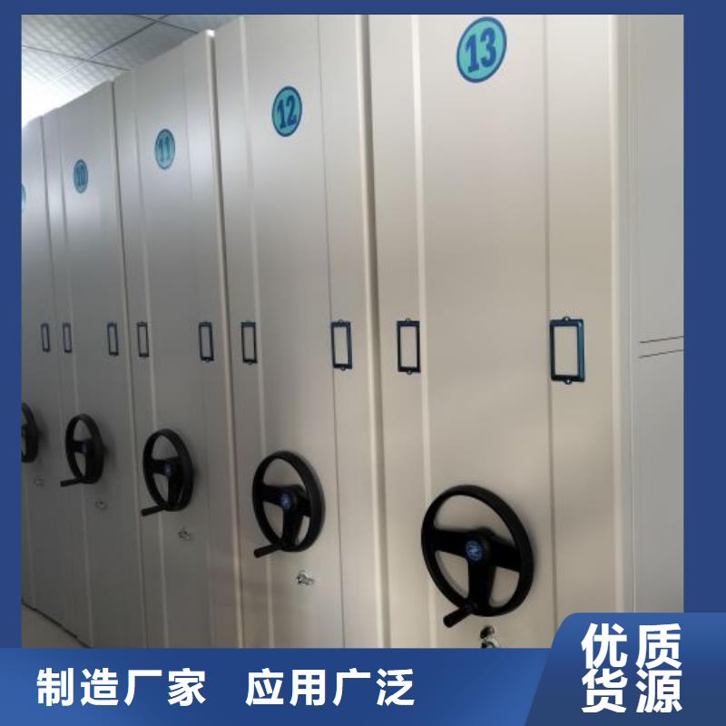 利好发展【凯美】手摇动密集架产地批发