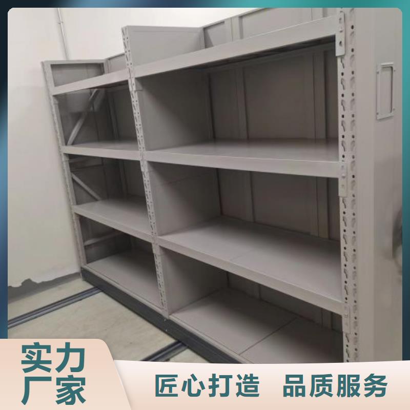 价行情【凯美】闭合式档案密集柜价格有优势