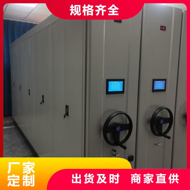 厂家铸造辉煌【凯美】防潮密集柜本地厂家