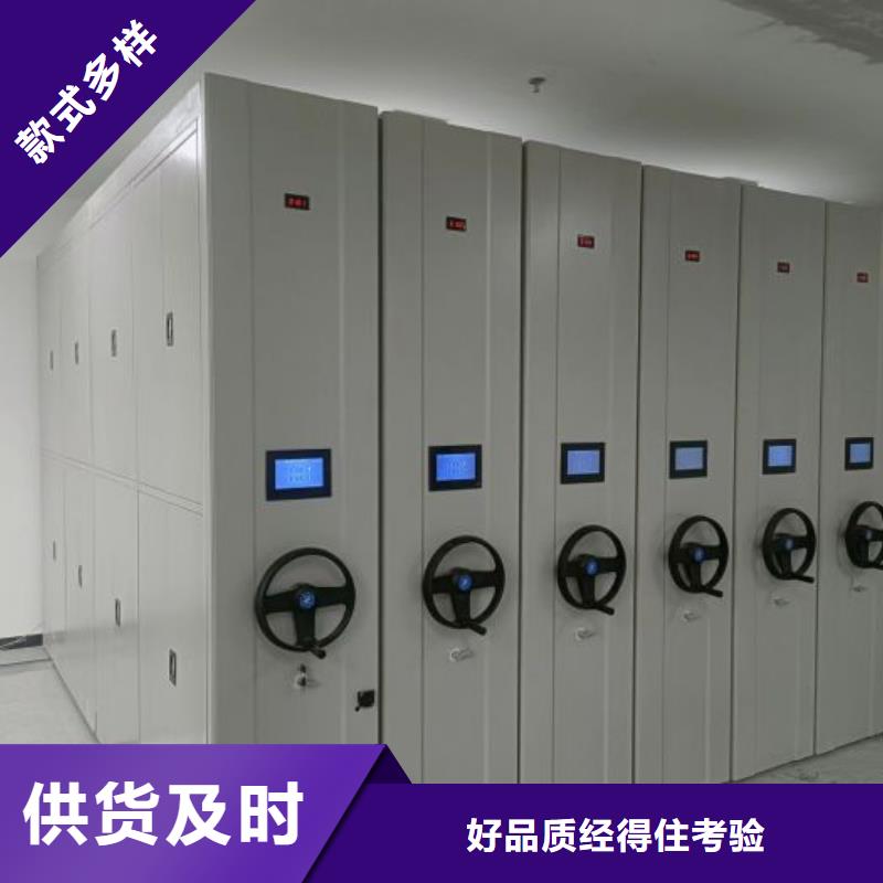 求真务实【凯美】密集型档案资料柜细节严格凸显品质