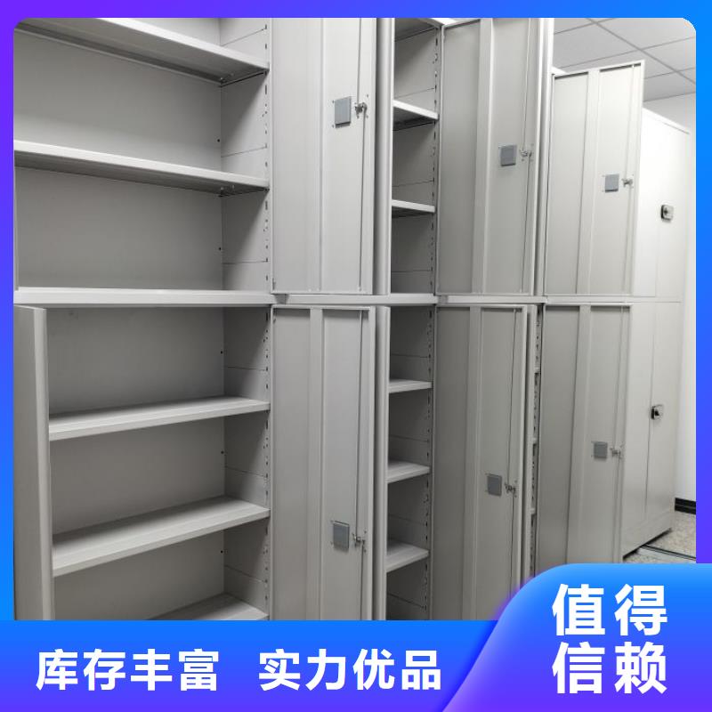 客户为先【凯美】密集架档案密集柜同城品牌
