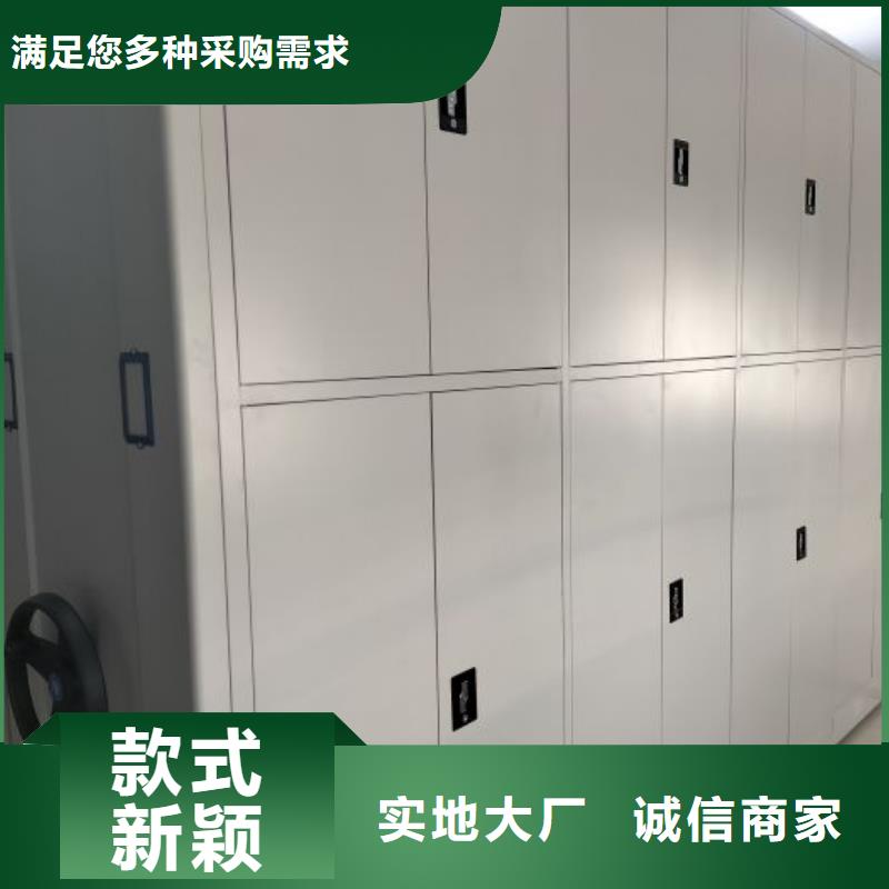 方便客商【凯美】综合档案室密集柜拥有多家成功案例
