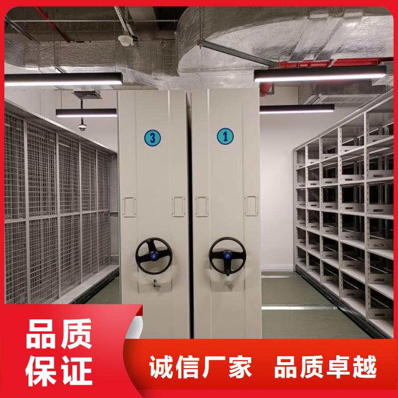 久享盛名【凯美】会计凭证密集柜按需定制真材实料