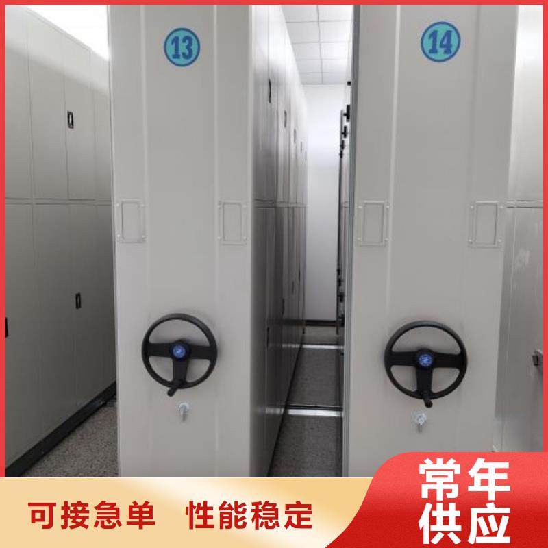 档案室手摇密集架厂家直接发货真正让利给买家
