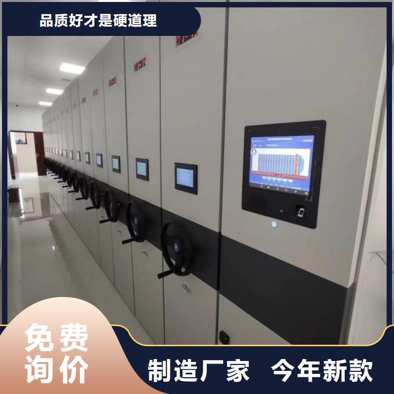 厂家的创造改变格局【凯美】密集式移动档案柜N年大品牌