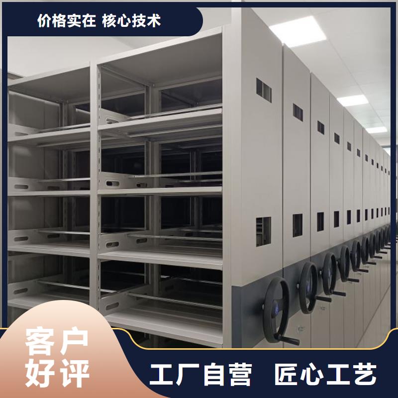 别拘一格【凯美】档案馆藏室密集柜当地货源