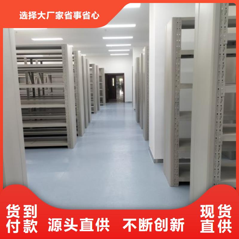全力以赴【凯美】手摇密集活动柜同城厂家