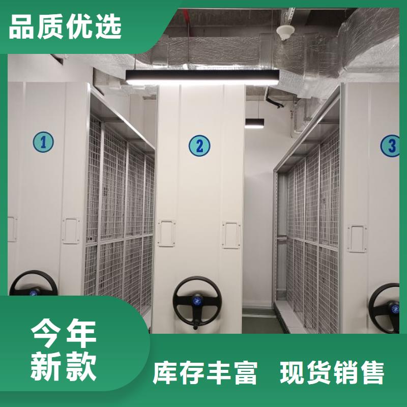 文件档案柜生产厂家-值得信赖现货直发