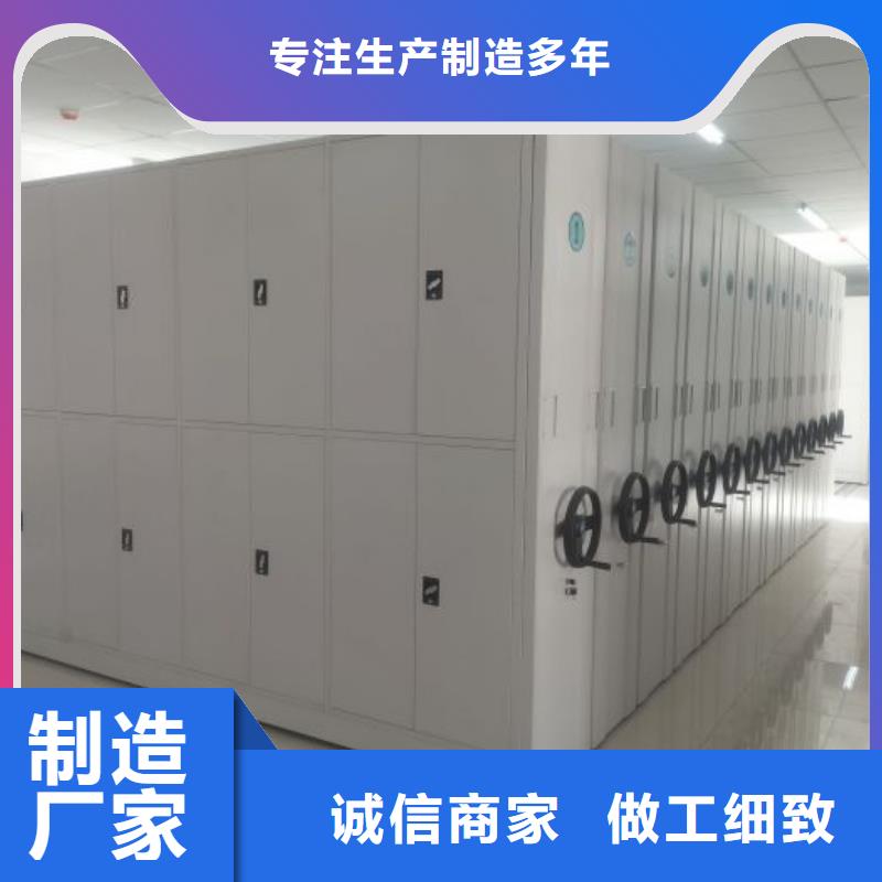 定制档案库房密集架的当地厂家工厂认证