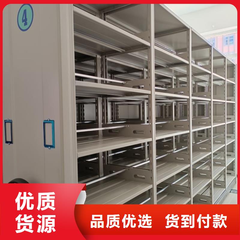 专业制造商【凯美】密集移动档案柜产品细节
