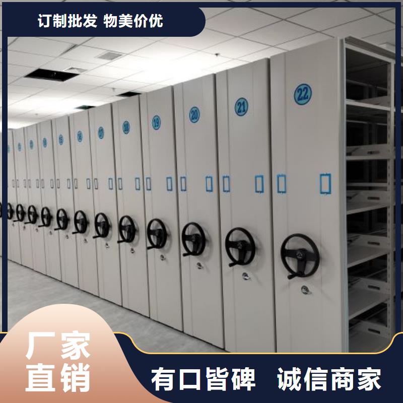 生产厂家服务【凯美】种子密集架诚信经营现货现发