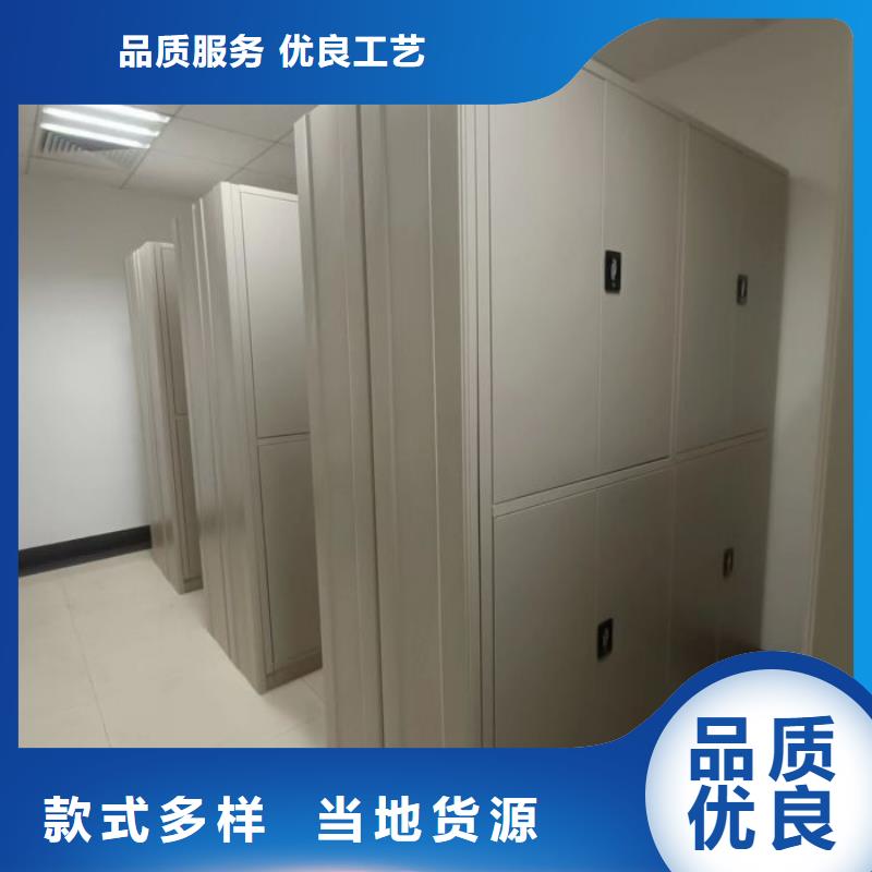 厂家联系电话【凯美】企业档案库密集柜同城生产商