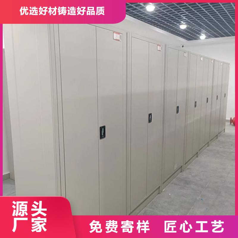 销售商【凯美】档案库房移动密集柜厂家型号齐全
