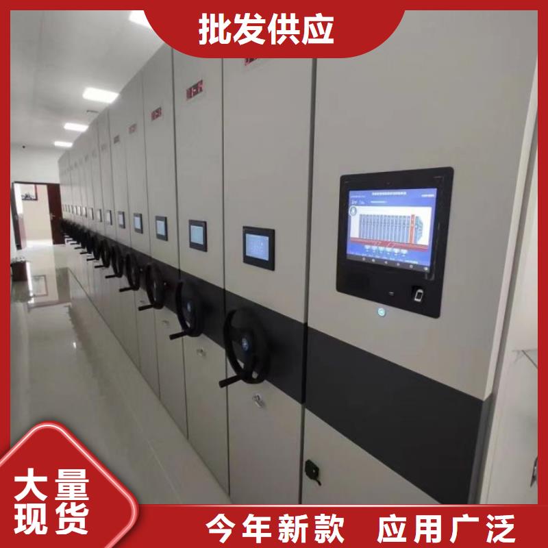 产品的基本常识【凯美】屯昌县密集档案柜实拍展现