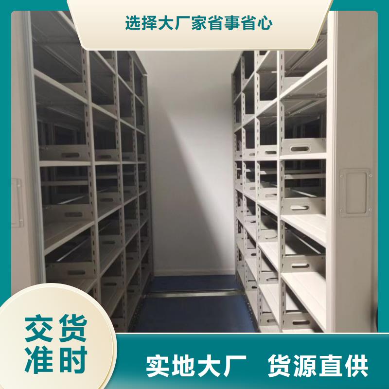 产品问题的解决方案【凯美】磁带密集架当地生产商