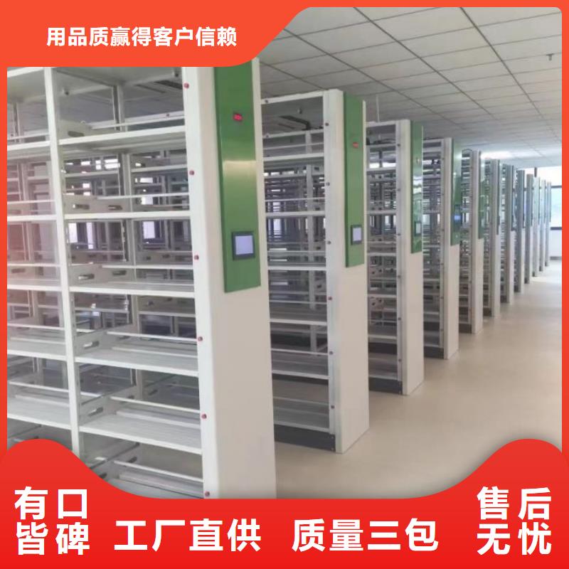 应用注意事项【凯美】钢制密集柜厂家直销直供