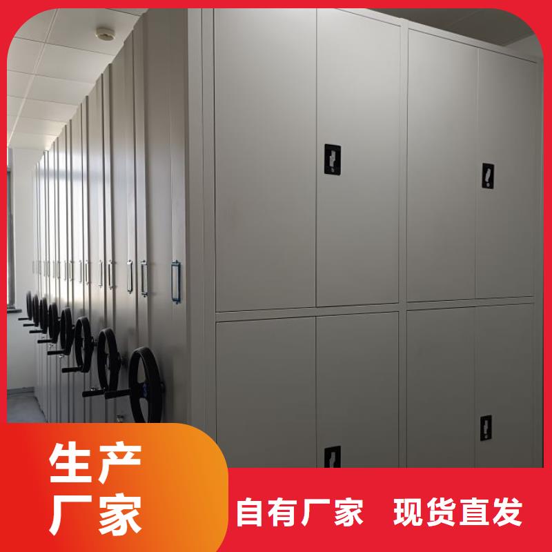 厂家的创造改变格局【凯美】万宁市手动档案密集柜本地供应商