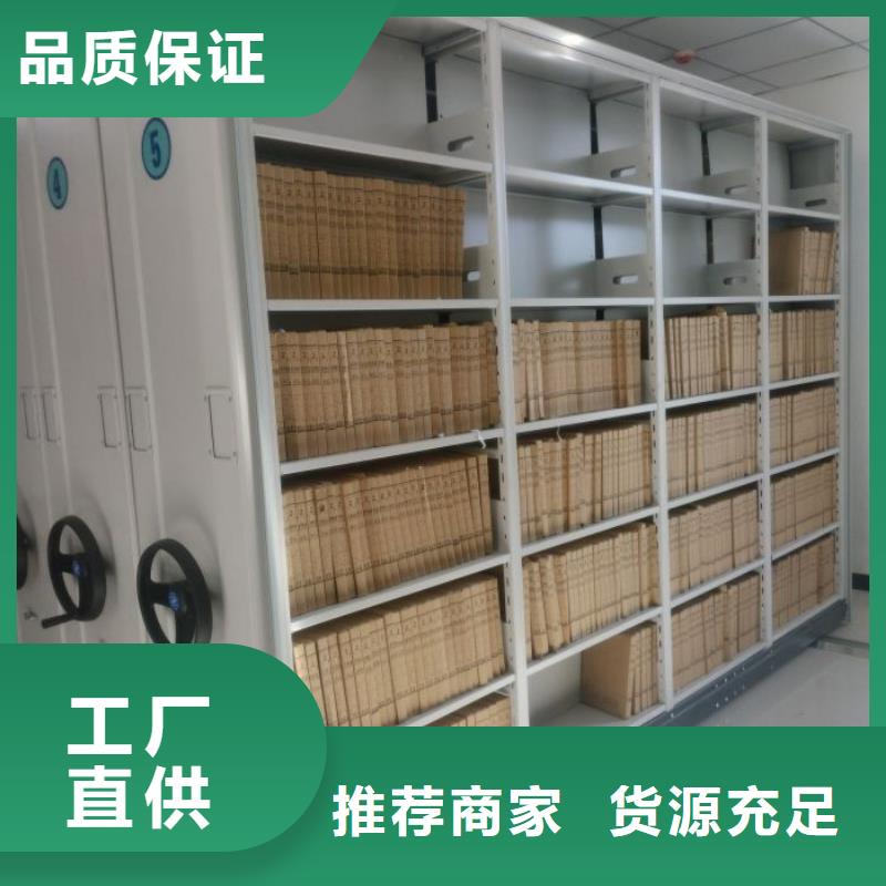实力厂家【凯美】挂画密集柜市场行情