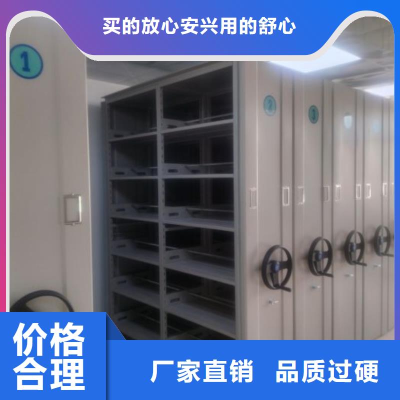 代理商【凯美】图书密集柜品质值得信赖