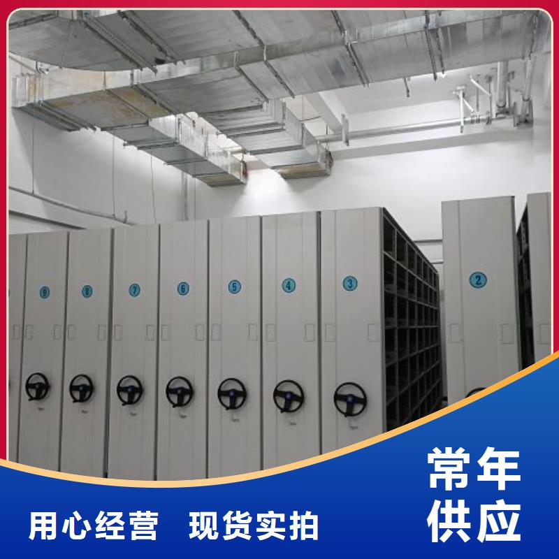 手动密集架-厂家热销认准大品牌厂家