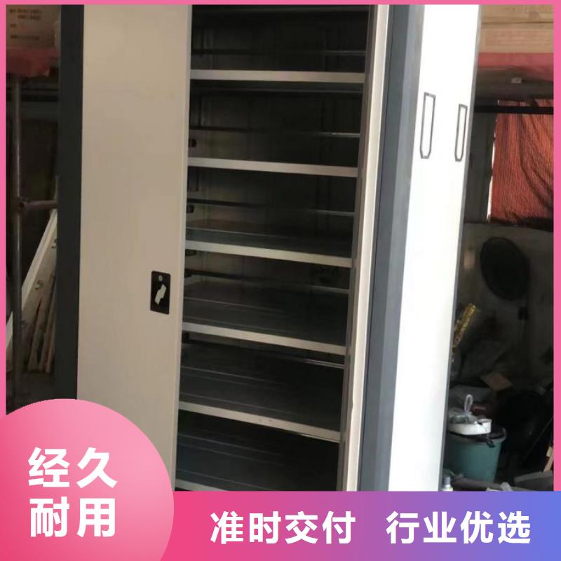 定制智能档案柜_优质厂家选择我们选择放心