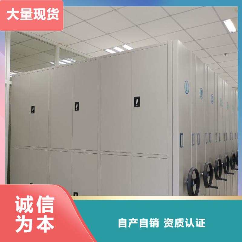 平等互利【凯美】电表密集架准时交付