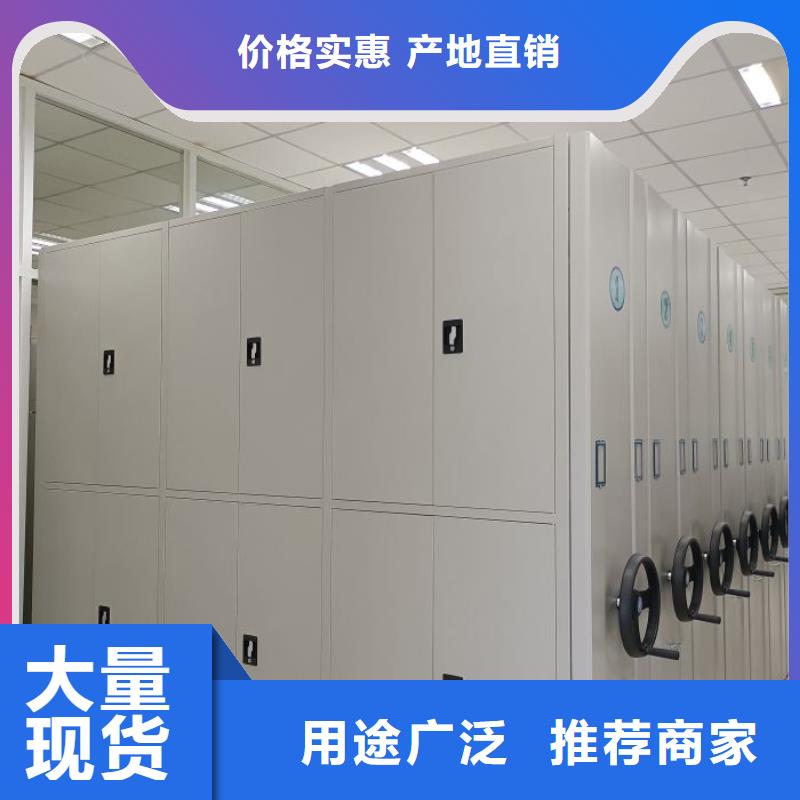 用心做事【凯美】资料室密集柜好产品不怕比