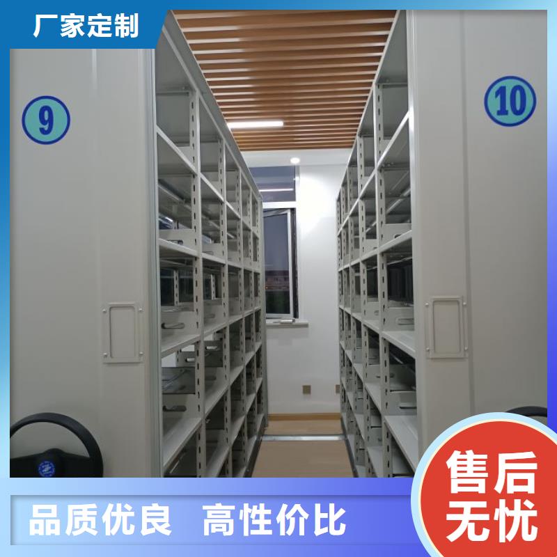 密集档案资料柜质量严格把控价格透明