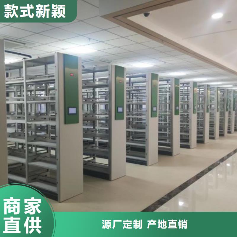 放心消费【凯美】档案密集架本地厂家