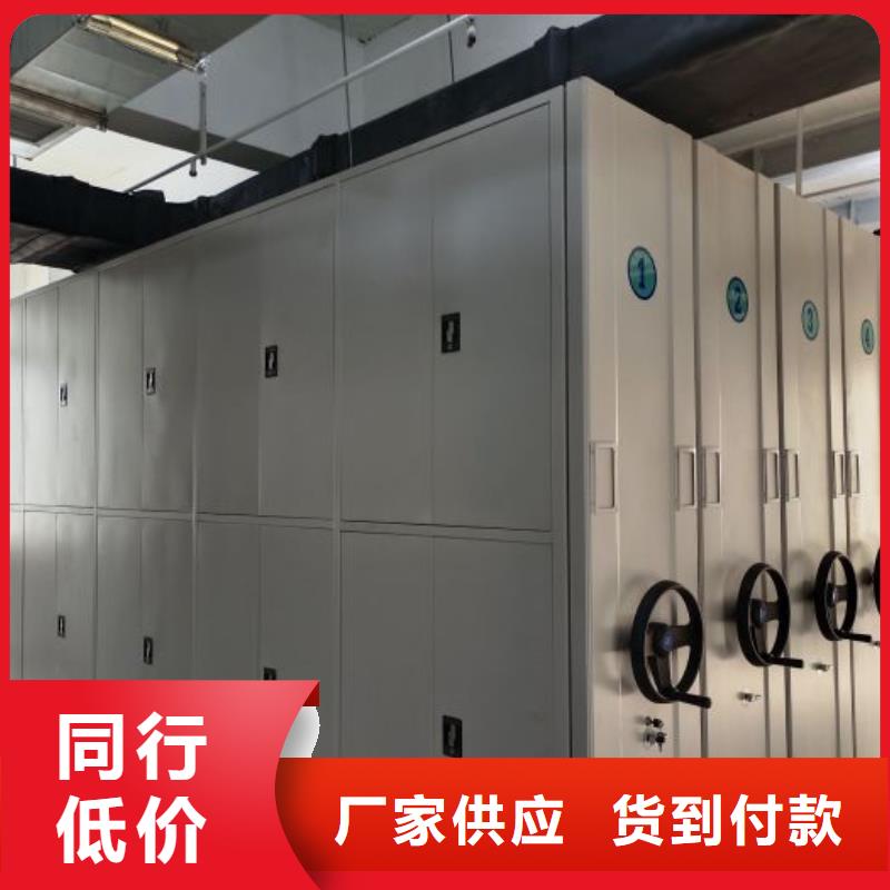 2025型号齐全#移动密集资料柜#直接报价当地货源