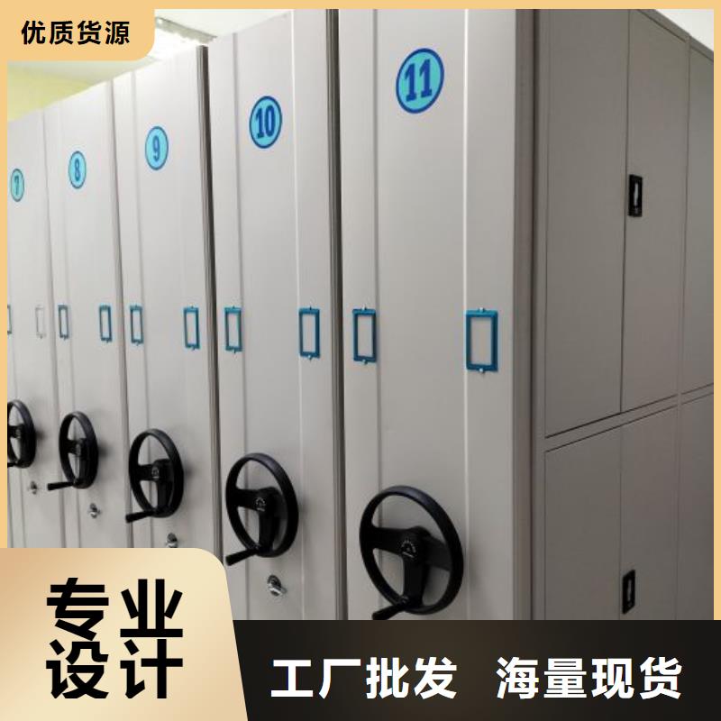 开拓创造【凯美】档案资料库密集架多年行业经验