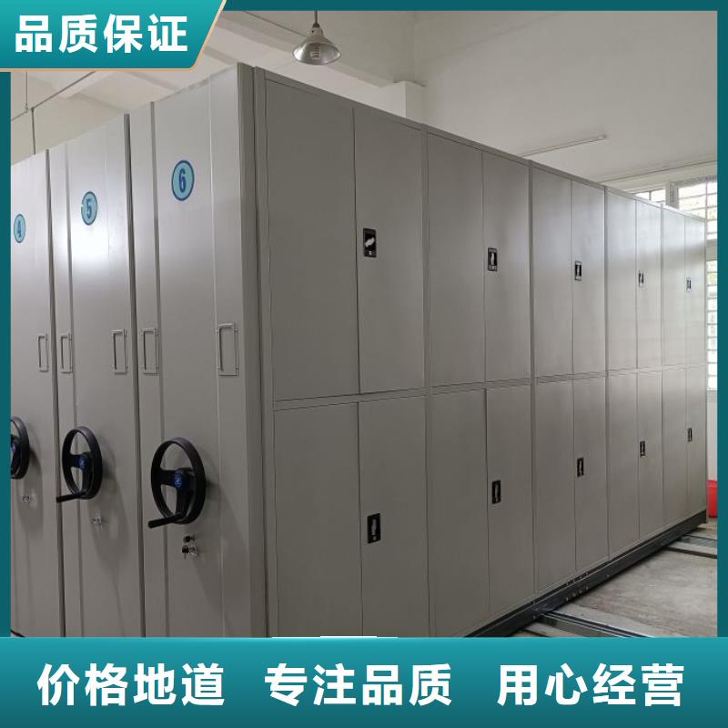 厂家销售【凯美】导轨式档案柜当地厂家