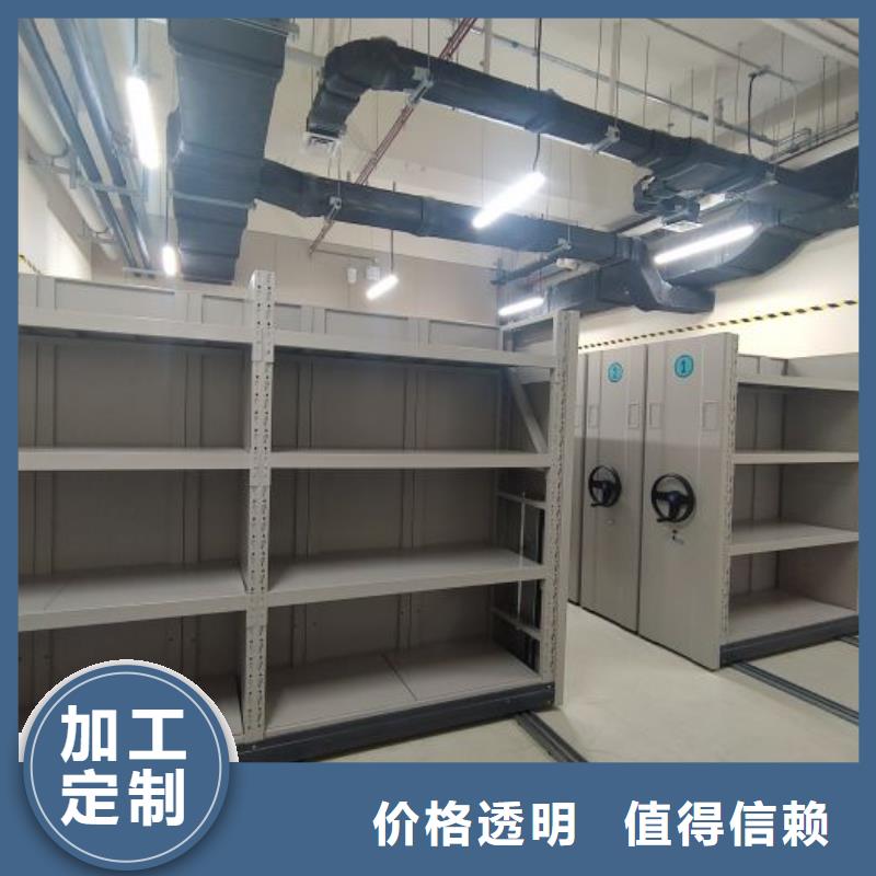 使用说明【凯美】挂电表密集柜N年专注