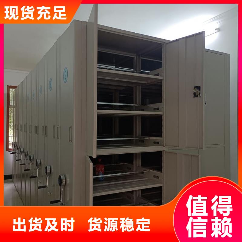 诚信【凯美】档案资料柜自营品质有保障